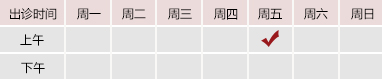 免费能放出来的全集啪啪大鸡巴北京御方堂中医治疗肿瘤专家姜苗教授出诊预约